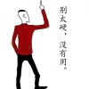 YY