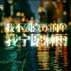 kekayin