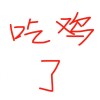 旅途