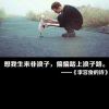 名流