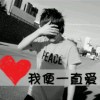 love19950824