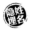 小苹果